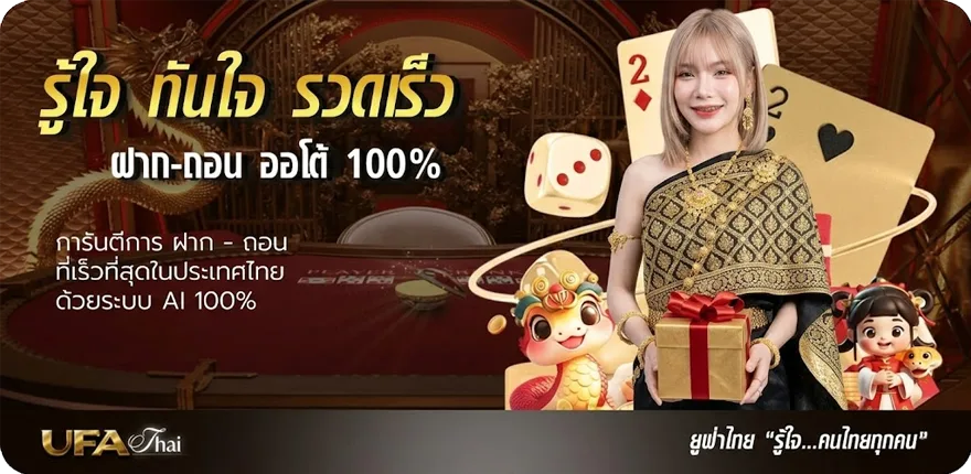 โปรโมชั่น ทีเด็ดบอลเต็ง 4 คู่ สมาชิกใหม่ — โปรโมชั่นสมาชิกใหม่