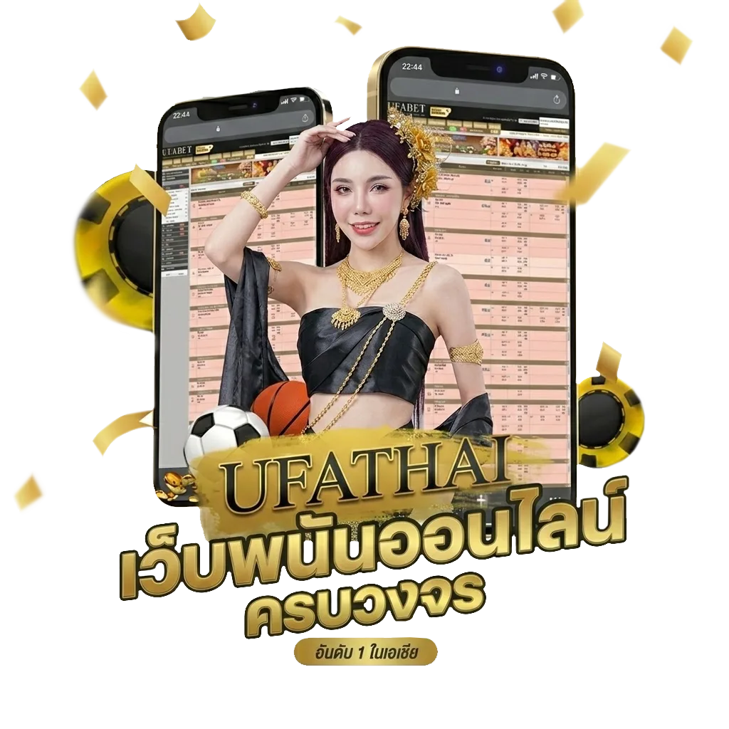 ทีเด็ดบอลเต็ง 4 คู่ Bonus Banner — สำหรับสมาชิก