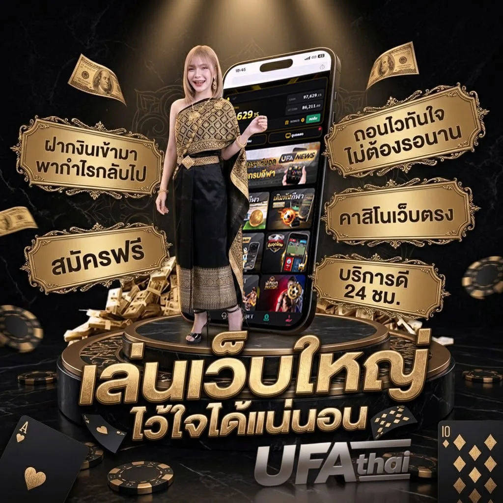 ทีเด็ดบอลเต็ง 4 คู่ แบนเนอร์แบรนด์ — ตัวแทนอย่างเป็นทางการ