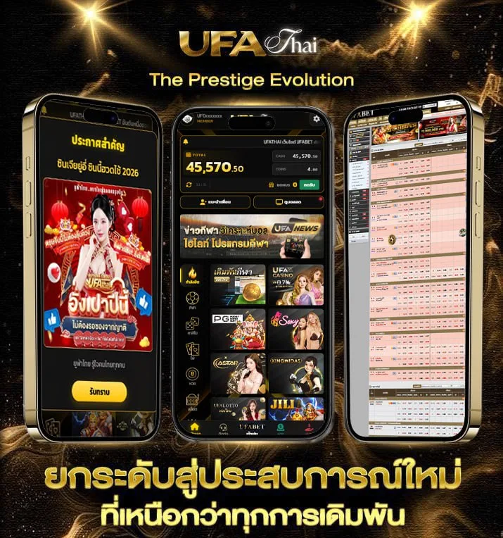 ทีเด็ดบอลเต็ง 4 คู่  เว็บแทงบอล